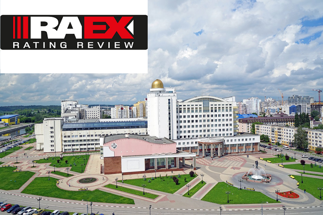 НИУ «БелГУ» вошёл в топ-100 лучших вузов страны по версии RAEX
